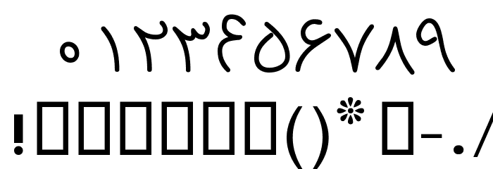 Destkhat III Font OTHER CHARS