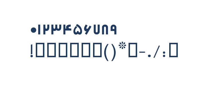 Destkhat IV Other Characters