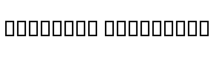 Destkhat Morwaarid Font