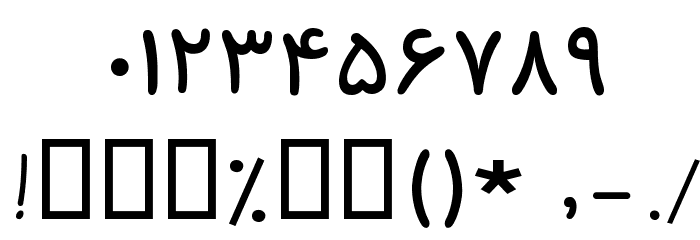 Destkhat Plain Font OTHER CHARS