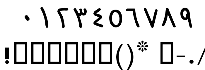 Destkhat Shang II Font OTHER CHARS