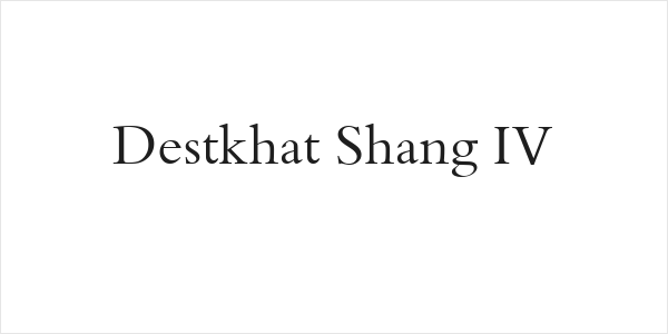 Destkhat Shang IV Logo