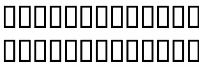 Destkhat Shang V Font UPPERCASE
