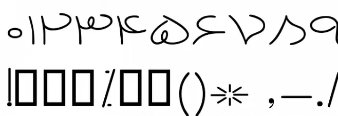 Destkhat VI Font OTHER CHARS
