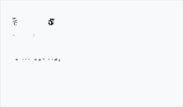 Destroy Helpers Business Card