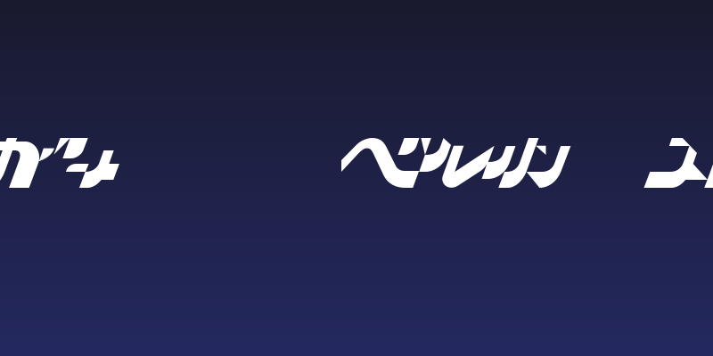 DestroyDingbats Social Header