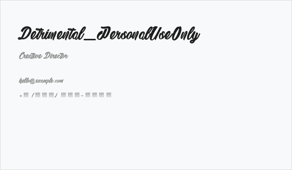 Detrimental_PersonalUseOnly Business Card