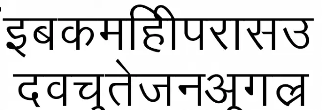 DevLys 010 フォント 小文字