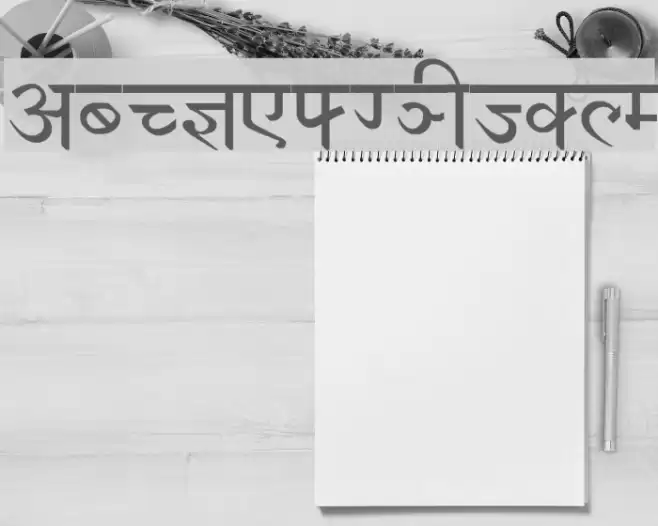 Devanagari New Normal Font examples
