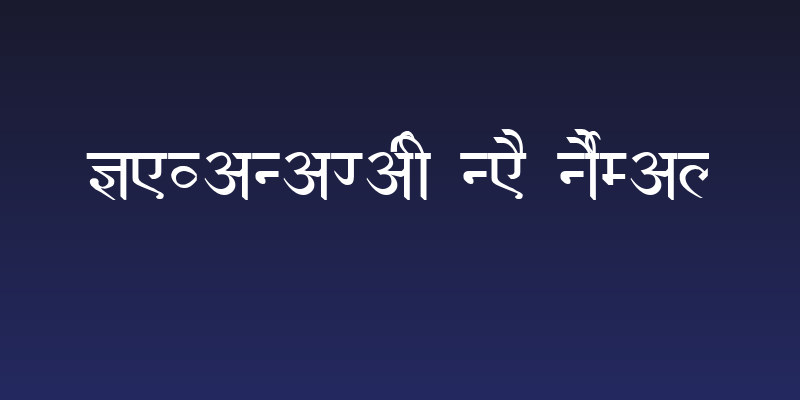Devanagari New Normal Social Header