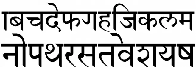 Devanagari New Normal Font Litere mici