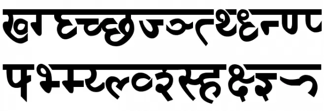 DevanagariDelhiSSK Bold Polices MAJUSCULES