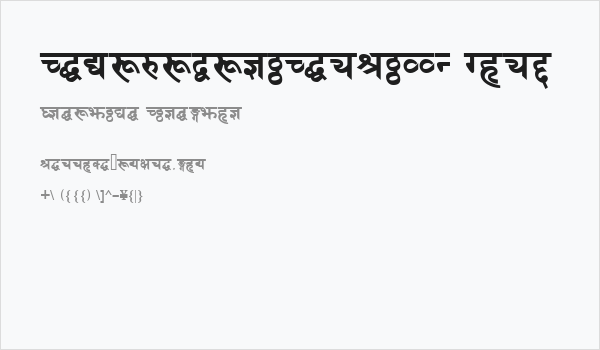 DevanagariDelhiSSK Bold Business Card