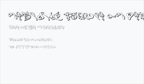 Devil's Tongue 3D Leftalic Business Card