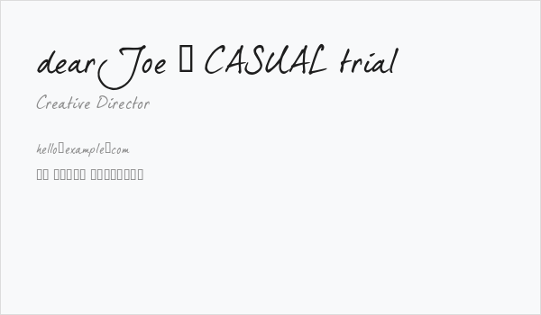 dearJoe 5 CASUAL trial Business Card