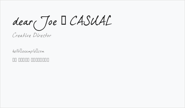 dearJoe 5 CASUAL Business Card