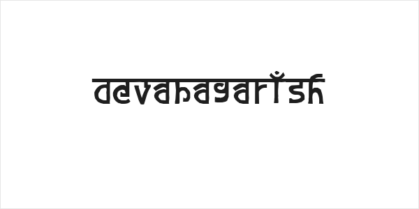 devanagarish Logo