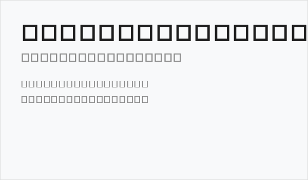 DFLiFancySong1B Business Card