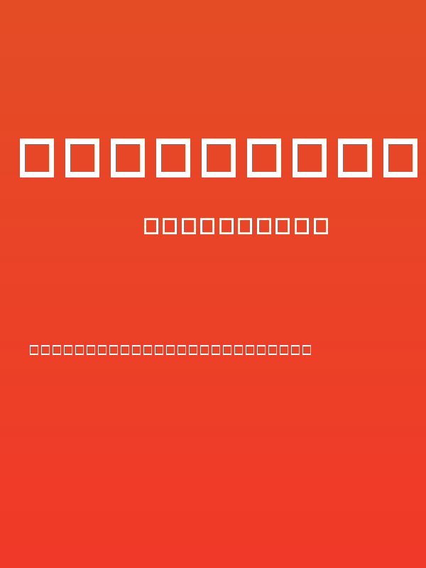 DFMingMedium1B Poster