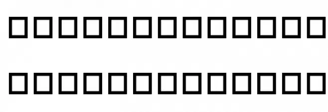 DFMingUBold1B Шрифта ВЕРХНИЙ