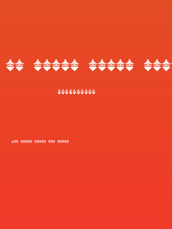 DH Angry Santa Claus Poster