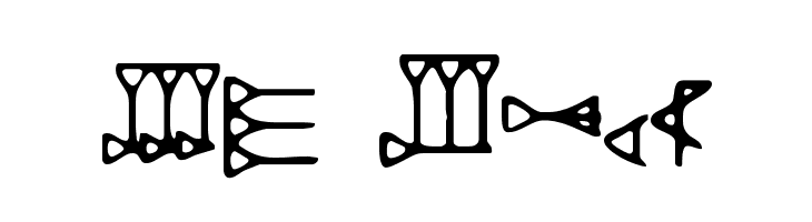 DH Ugaritic  لخطوط تنزيل