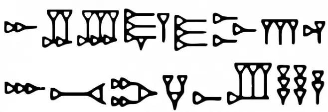 DH Ugaritic फ़ॉन्ट अपरकेस