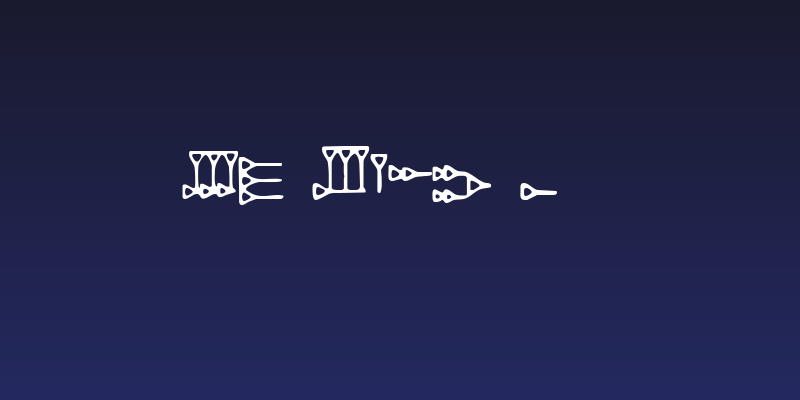 DH Ugaritic Social Header