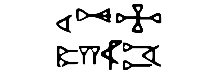 DH Ugaritic Font LOWERCASE