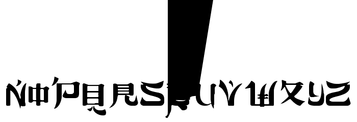 DickChamberlainsDeathF Font LOWERCASE