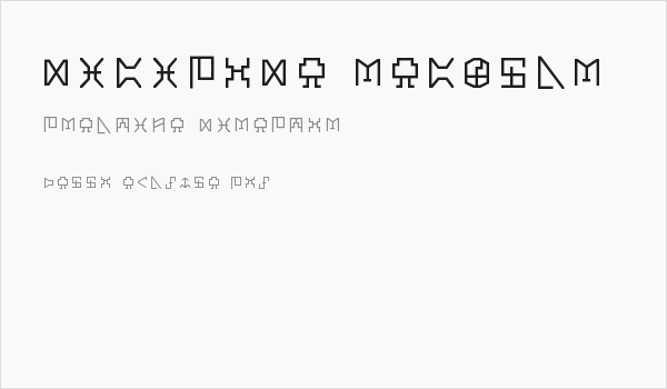 Digicode Regular Business Card