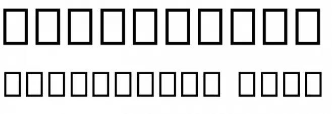 Digital Preasure Font OTHER CHARS