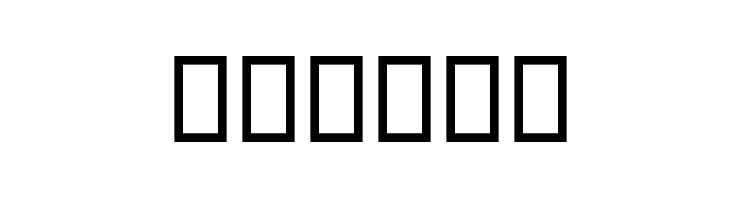 Dinaar Font