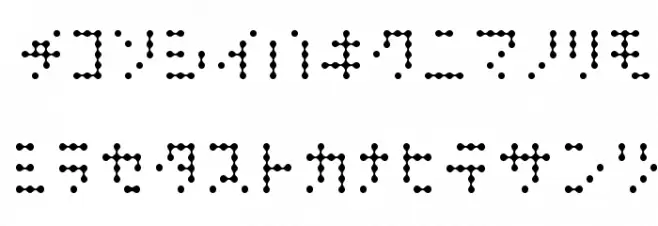 Dipple KK S Caratteri MINUSCOLO