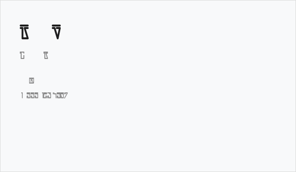 Dirty Vega Business Card