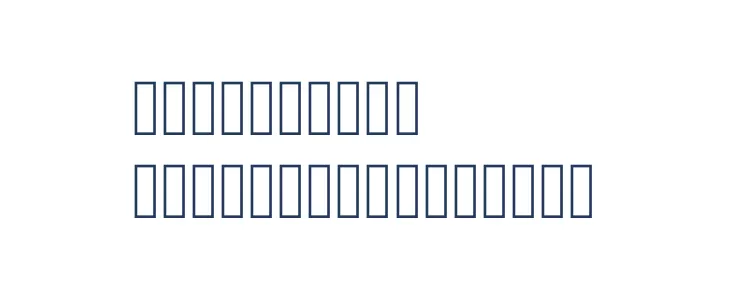 Numbers