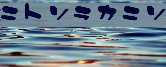 Discotic Font examples