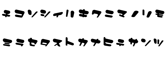 Discotic Font LOWERCASE