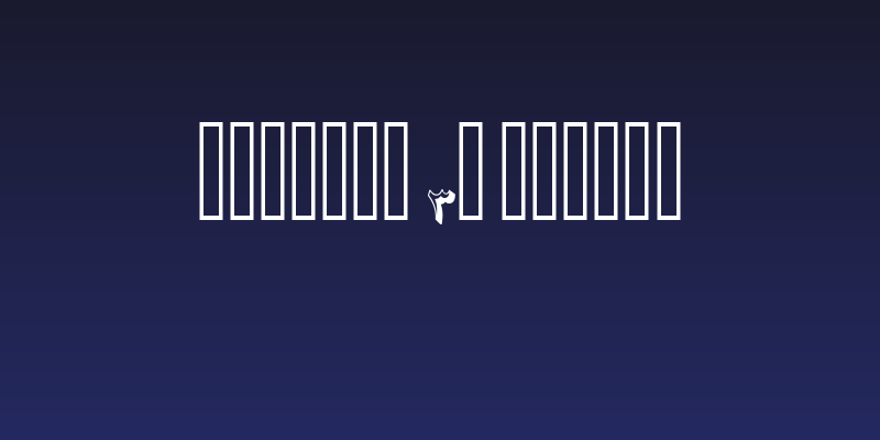 Diwaani 3D Shadow Social Header