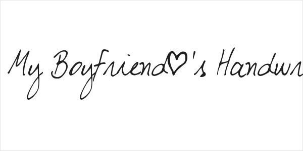 DJB My Boyfriend's Handwriting Logo