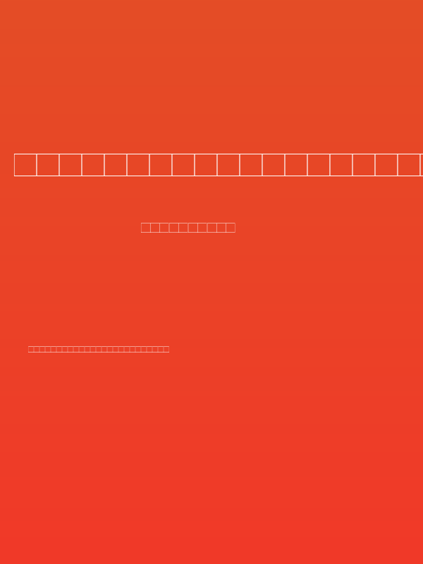 Djerba simplified normal Poster