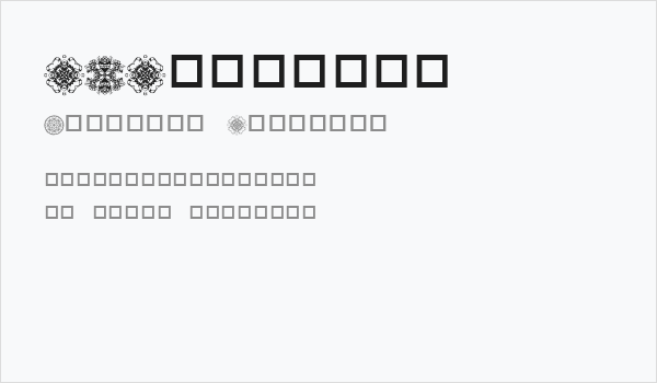 DLDesigns3 Business Card