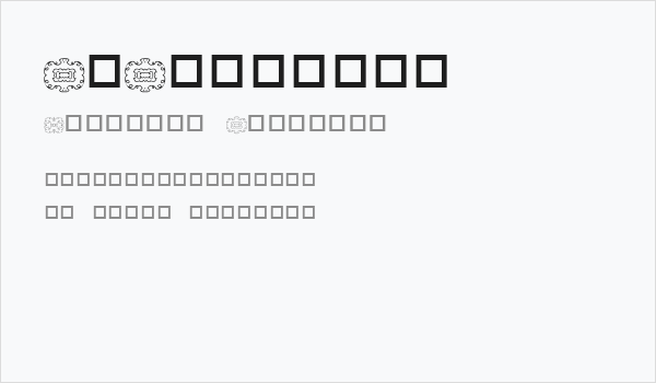 DLDesigns6 Business Card