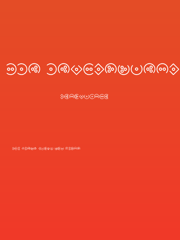 DLI LightScript Poster