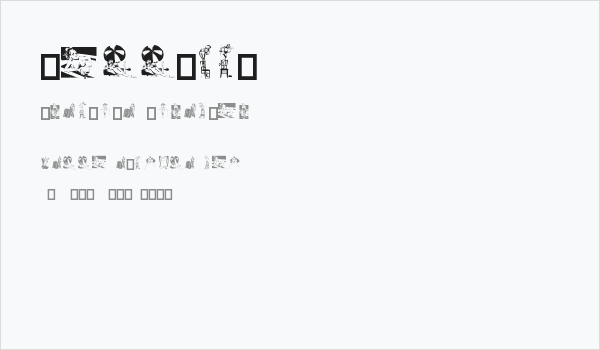 Dollybat Business Card