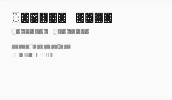 Domino bred Business Card