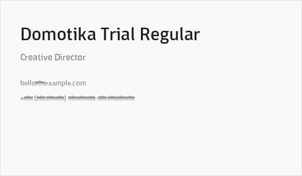 Domotika Trial Regular Business Card