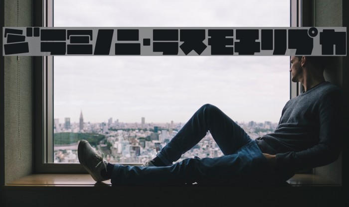 DonkiNormalKt Example 1