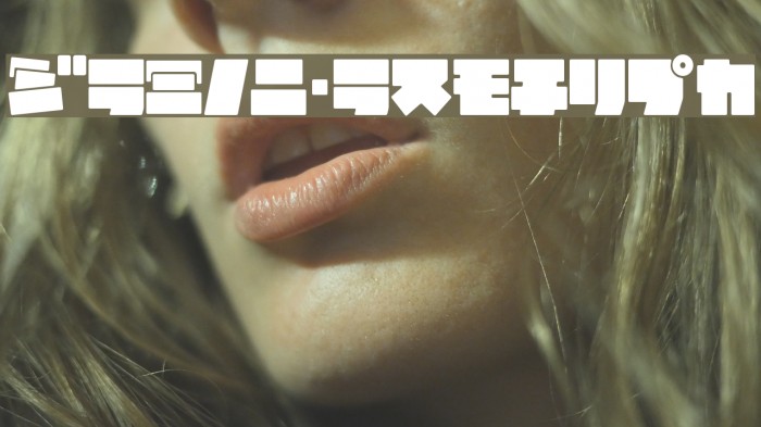 DonkiNormalKt Example 2