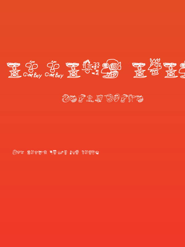 Doodle Dudes of Doom Poster